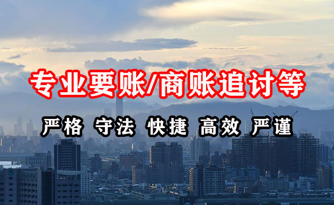 田家庵清债公司